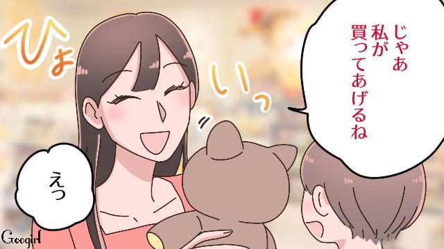 後妻が5歳息子に勝手にぬいぐるみを購入…「今後は買わなくて大丈夫ですから」困惑した母親が返金した話