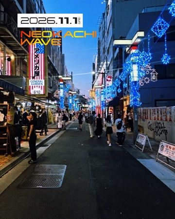 上野・アメ横周辺の路上がランウェイ＆ダンスフロアに変わる一夜！アート・ファッション・音楽・光が交差するイベント開催
