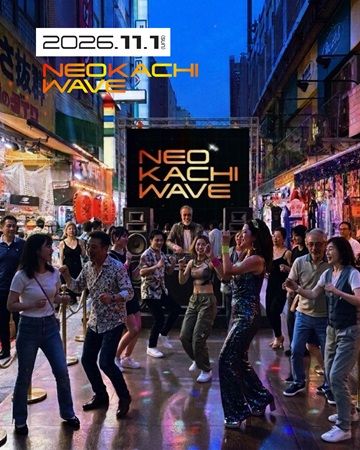 上野・アメ横周辺の路上がランウェイ＆ダンスフロアに変わる一夜！アート・ファッション・音楽・光が交差するイベント開催
