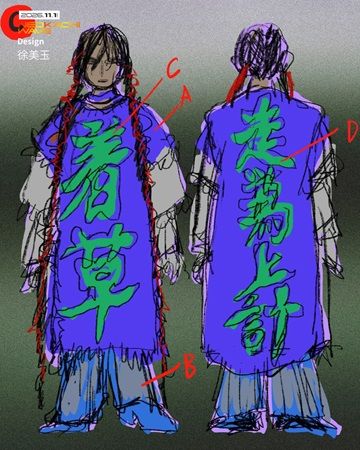 上野・アメ横周辺の路上がランウェイ＆ダンスフロアに変わる一夜！アート・ファッション・音楽・光が交差するイベント開催