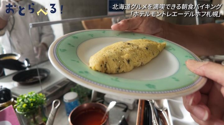 ホテルモントレエーデルホフ札幌