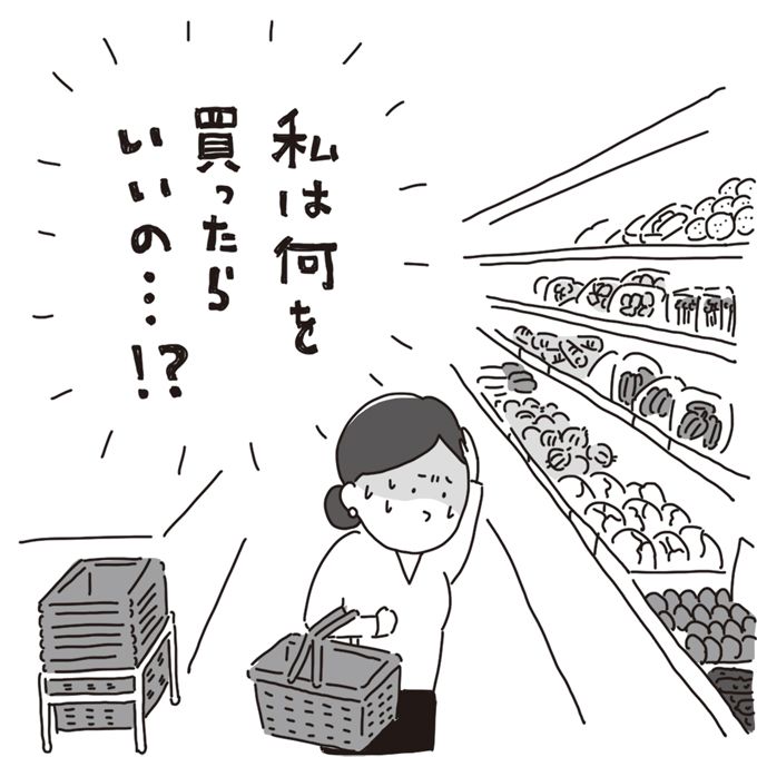 【こんなサインは出ていませんか？】「微笑みうつ」と「うつ症状」の代表的な症状って？の画像3
