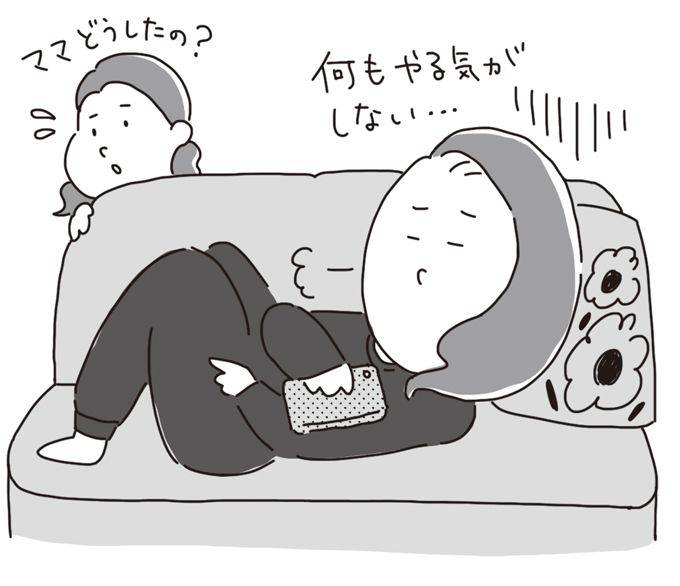 【こんなサインは出ていませんか？】「微笑みうつ」と「うつ症状」の代表的な症状って？の画像2