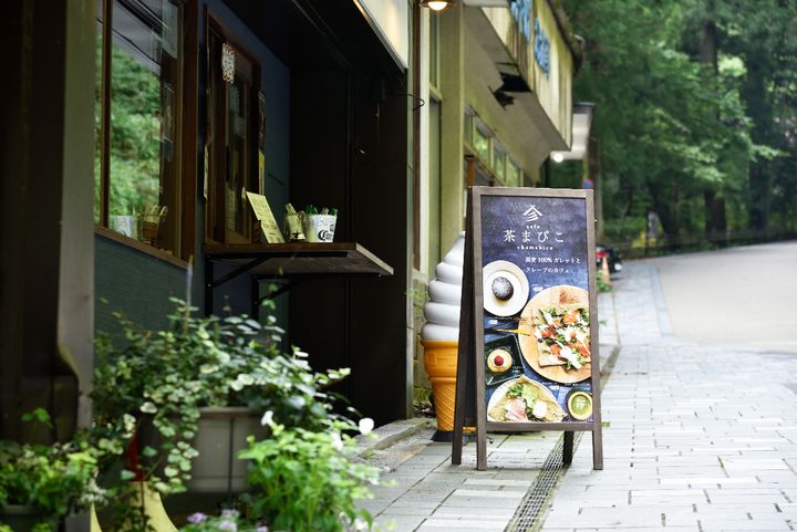 「cafe 茶まびこ」外観2