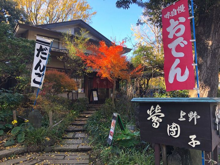 「新鶯亭」外観