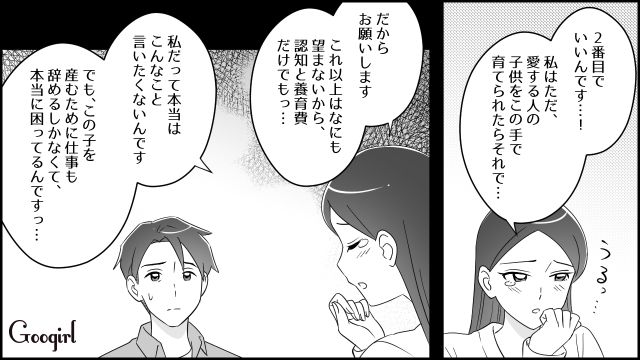 関係を持った記憶すらないのに…DNA鑑定の結果、隠し子の存在が発覚！ 認知と養育費を要求された40代愛妻家の話
