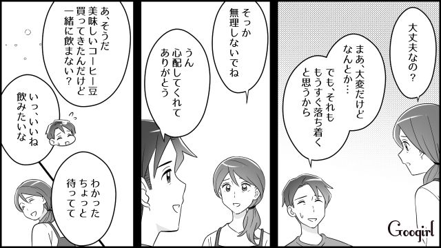 関係を持った記憶すらないのに…DNA鑑定の結果、隠し子の存在が発覚！ 認知と養育費を要求された40代愛妻家の話