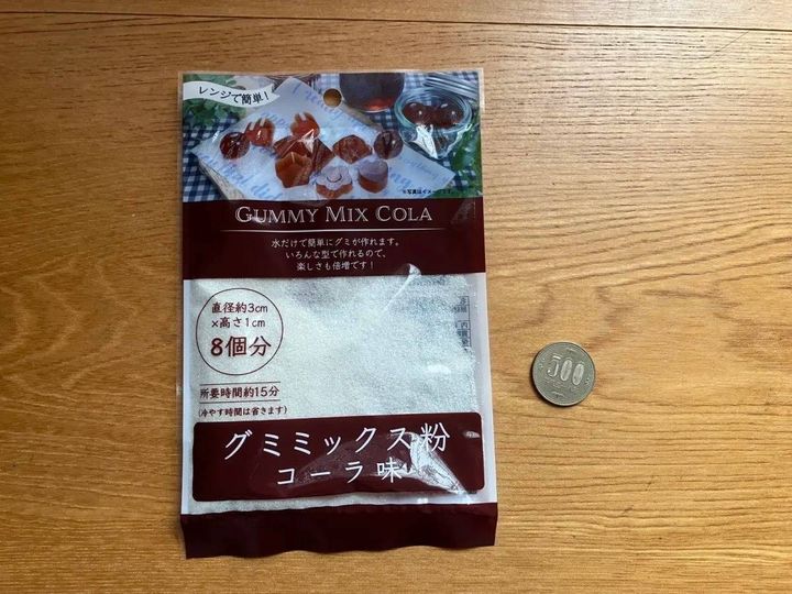 セリア：グミミックス粉 コーラ味