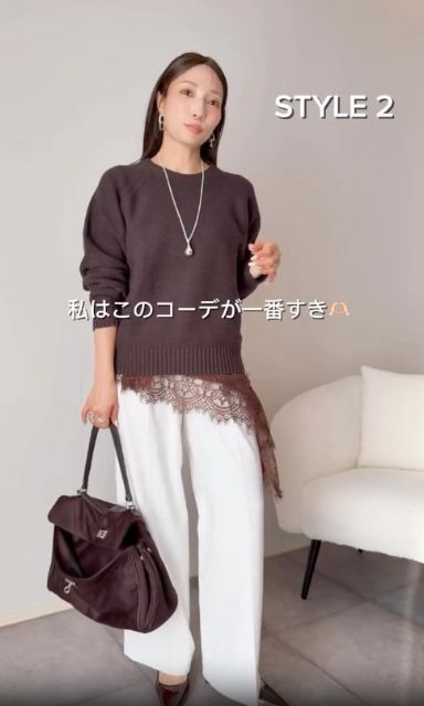 ラムクルーネックセーターを着たコーデ