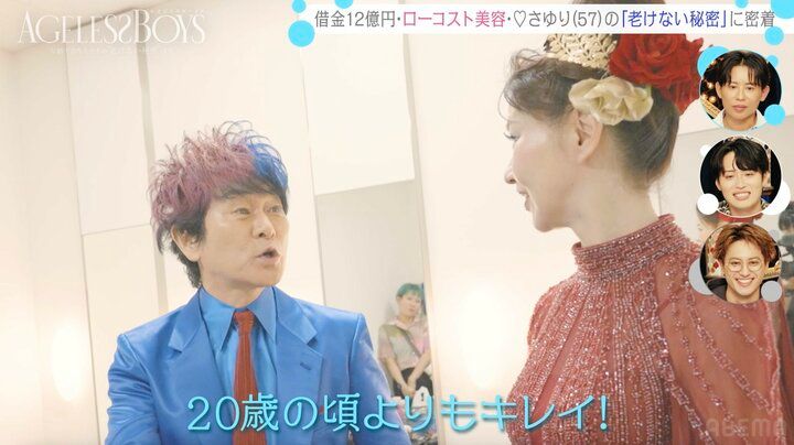 【写真・画像】「20歳の頃よりキレイ！」 “ミスコン荒らし”57歳女性芸人の美肌「27、8歳より今のほうが断然コンディション良い」 2枚目