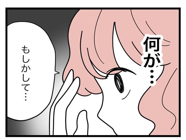 SNSに子供の顔を晒すママ／ツムママ