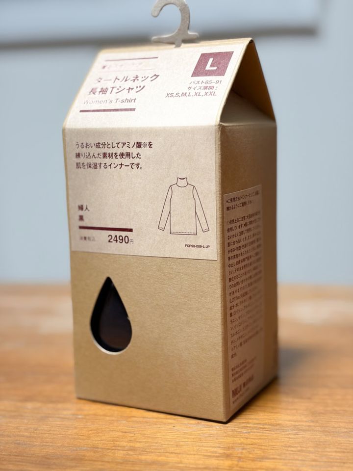 着るスキンケア_コンパクトなパッケージ