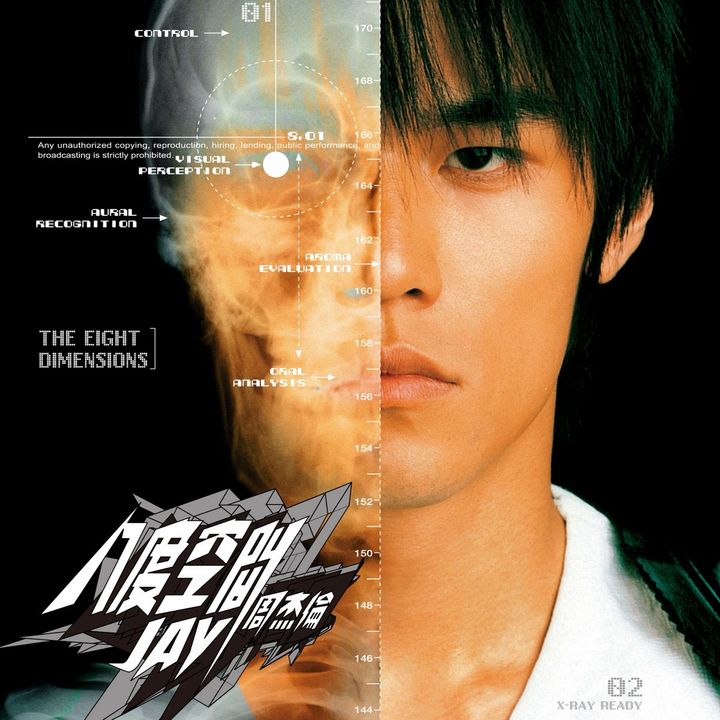 ジェイ・チョウ『エイト・ディメンションズ』日本盤ジャケット