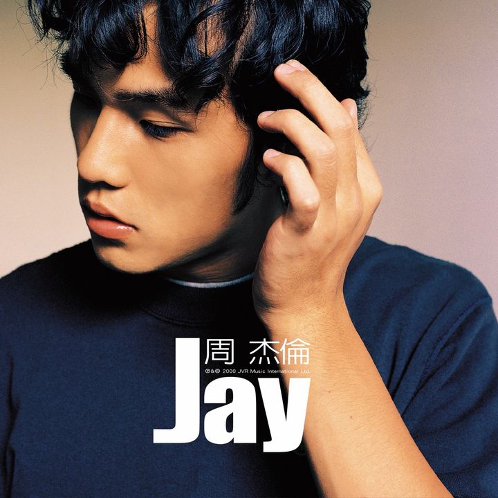 ジェイ・チョウ『ジェイ』日本盤ジャケット