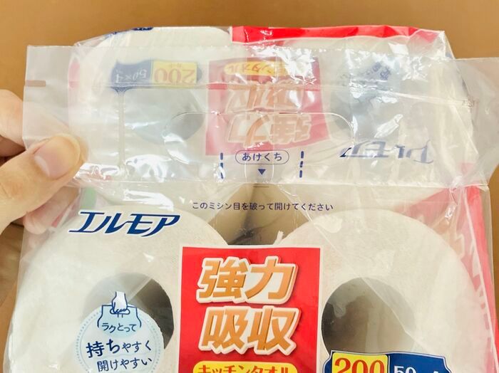 『キッチンペーパー』の袋の開け方。もしかして…上からビリッと破って開けてない？