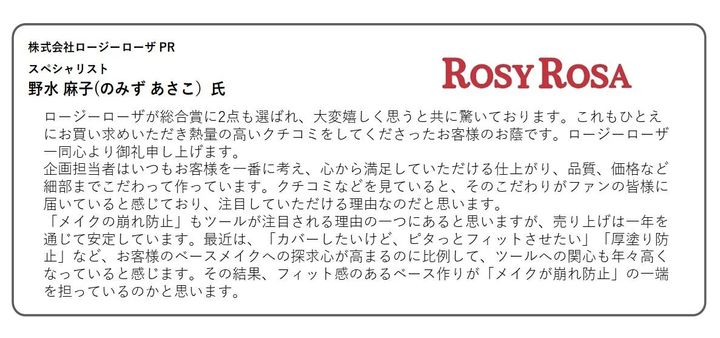 メイクアップアーティストの発信