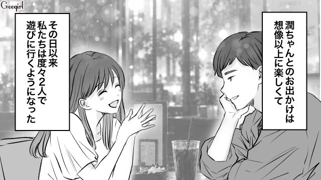 幼少期に憧れていた“兄の友人”と映画デート！ その後交際に発展し…1年後にプロポーズされた女性の話