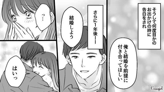 幼少期に憧れていた“兄の友人”と映画デート！ その後交際に発展し…1年後にプロポーズされた女性の話