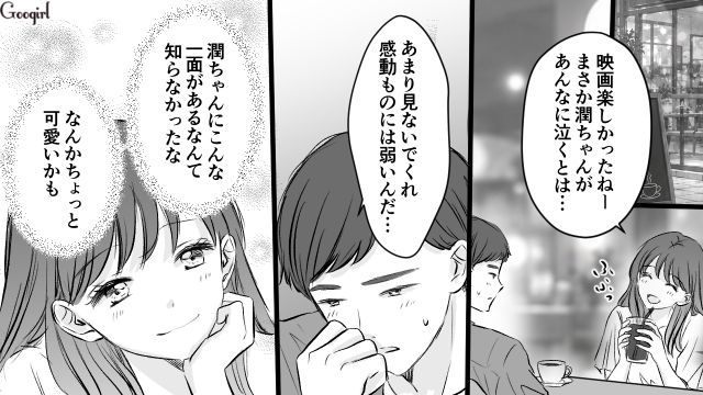 幼少期に憧れていた“兄の友人”と映画デート！ その後交際に発展し…1年後にプロポーズされた女性の話