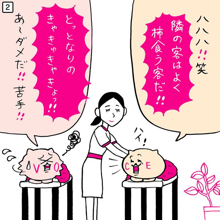 コネコスメのあるある美容