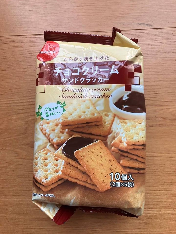 DAISO(ダイソー)：
