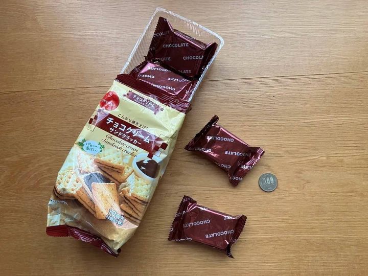 DAISO(ダイソー)：