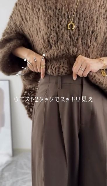 ボリュームパンツを着用したコーデ