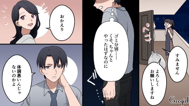 「ワンオペ妥協できる程度の給料もらってこいや！」威張るモラ夫を義母が一蹴してくれた話