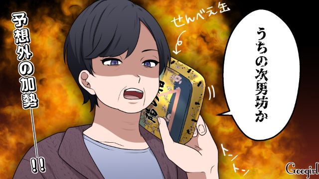 「ワンオペ妥協できる程度の給料もらってこいや！」威張るモラ夫を義母が一蹴してくれた話
