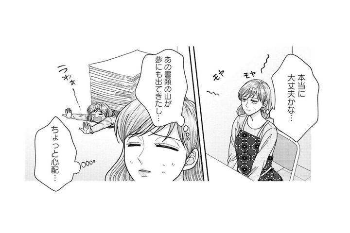 どうして私が跡継ぎだって言ってくれないの…？継ぎたい私と、はぐらかす祖母の距離【サウ女のたしなみ～脱サラOLの銭湯リノベーション～#18】