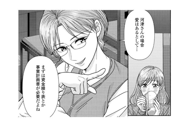  愛と思い入れはあるつもりだけど…サウナも銭湯の知識もない私【サウ女のたしなみ～脱サラOLの銭湯リノベーション～#16】