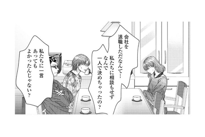 やり遂げる姿を見たことがない。父の痛い指摘に、思わず言葉に詰まった瞬間【サウ女のたしなみ～脱サラOLの銭湯リノベーション～#12】