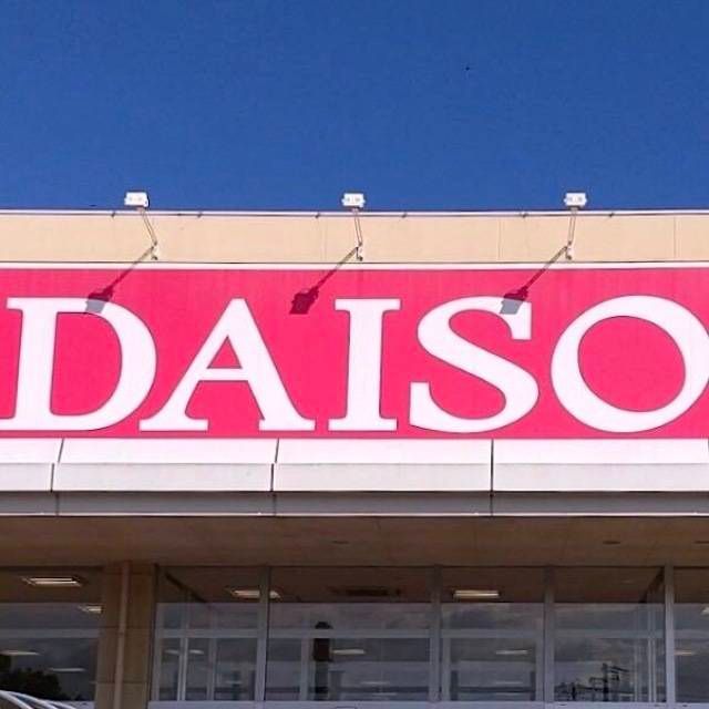 DAISO(ダイソー)