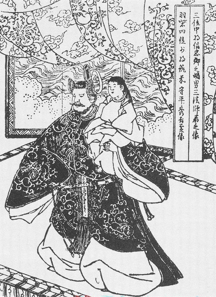 三法師を抱く秀吉
