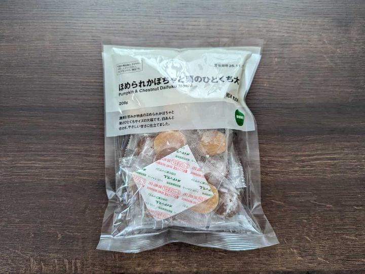 無印良品 ほめられかぼちゃと栗のひとくち大福