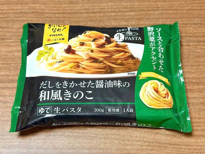 写真③
