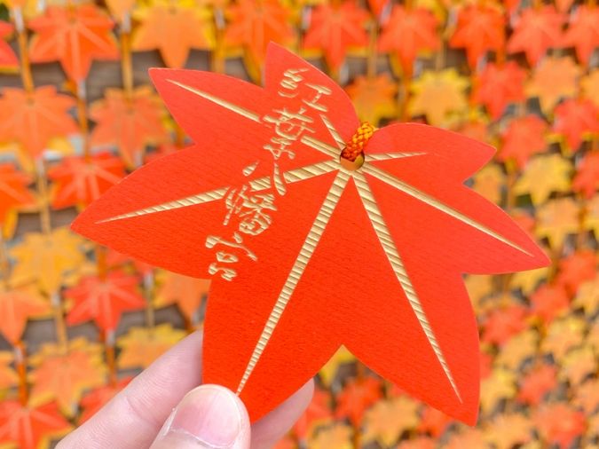 紅葉八幡宮絵馬