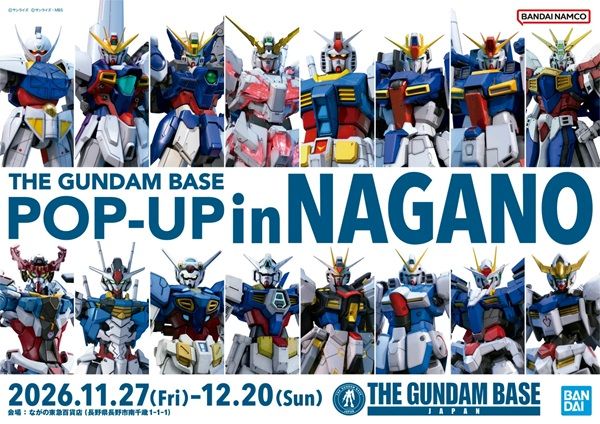 約2mの立像や新商品ガンプラの先行展示を満喫！ながの東急で「ガンダムベースPOP-UP長野」開催