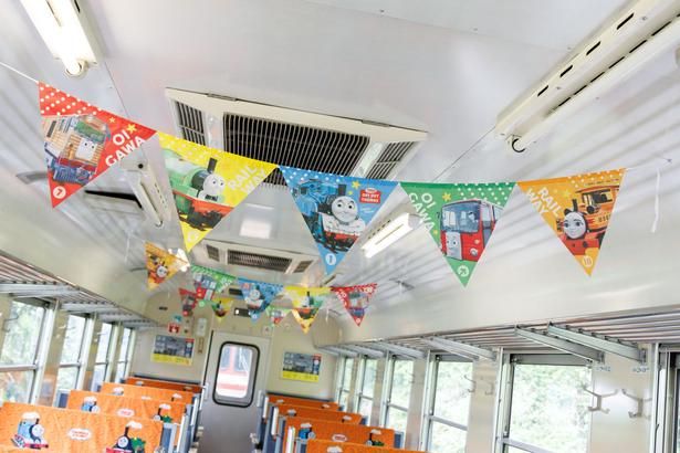 フラッグやシートカバーなど、車内全体がトーマスとなかまたちで彩られている。乗車した途端に誰もがワクワクした気分に