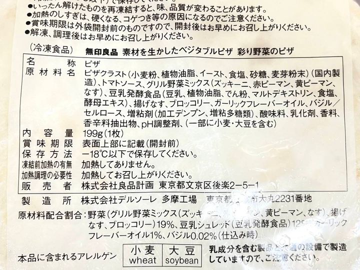 写真④
