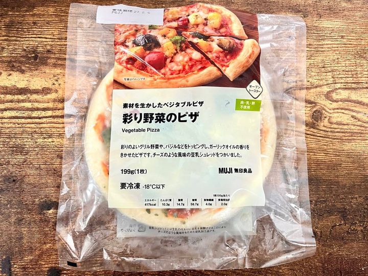 写真③