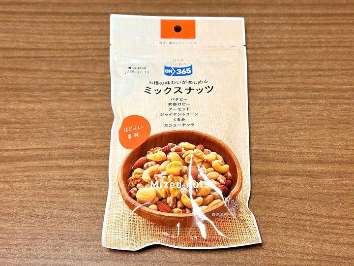 ドラッグストア コスモス：ミックスナッツ