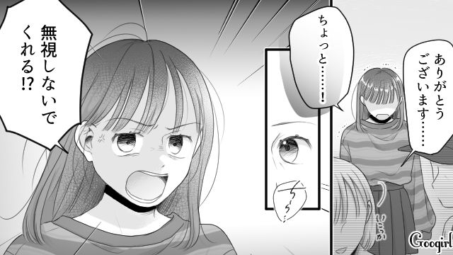 自ら男の子にぶつかったのに逆ギレ！ クレーマー気質の高1娘に退店を促した“ファストフード店勤務の母親”がお客さまに謝罪した話