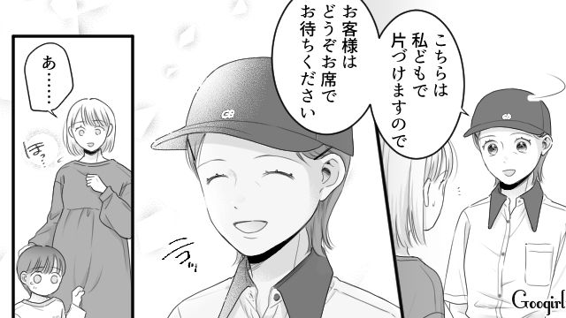 自ら男の子にぶつかったのに逆ギレ！ クレーマー気質の高1娘に退店を促した“ファストフード店勤務の母親”がお客さまに謝罪した話