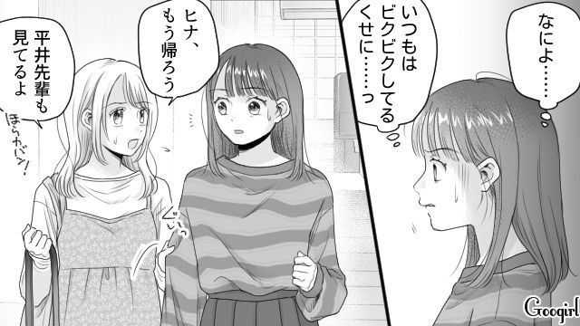 自ら男の子にぶつかったのに逆ギレ！ クレーマー気質の高1娘に退店を促した“ファストフード店勤務の母親”がお客さまに謝罪した話