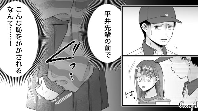 自ら男の子にぶつかったのに逆ギレ！ クレーマー気質の高1娘に退店を促した“ファストフード店勤務の母親”がお客さまに謝罪した話