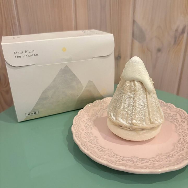 モンブランTHE珀山 THE珀山モンブラン 