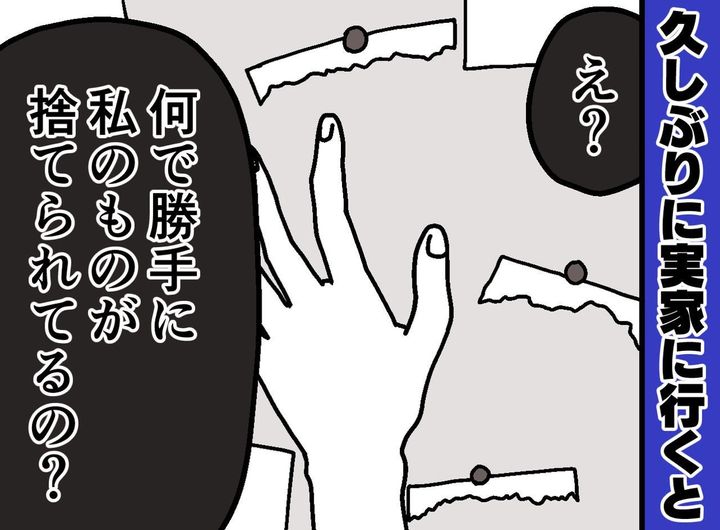 画像: ftnews.jp
