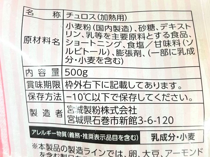写真④