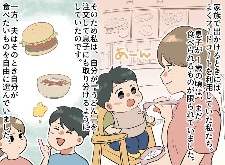 画像1: いつも注文するうどん